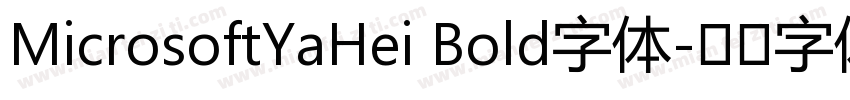 MicrosoftYaHei Bold字体字体转换